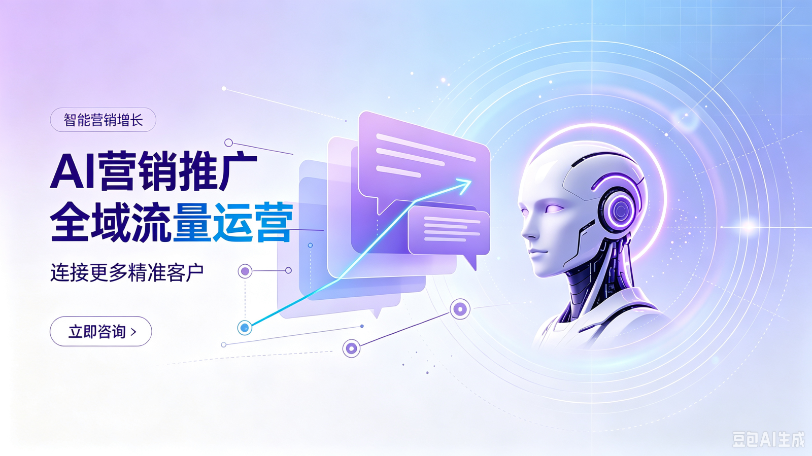 2026惠州GEO代运营怎么选?五步采购决策路径拆解