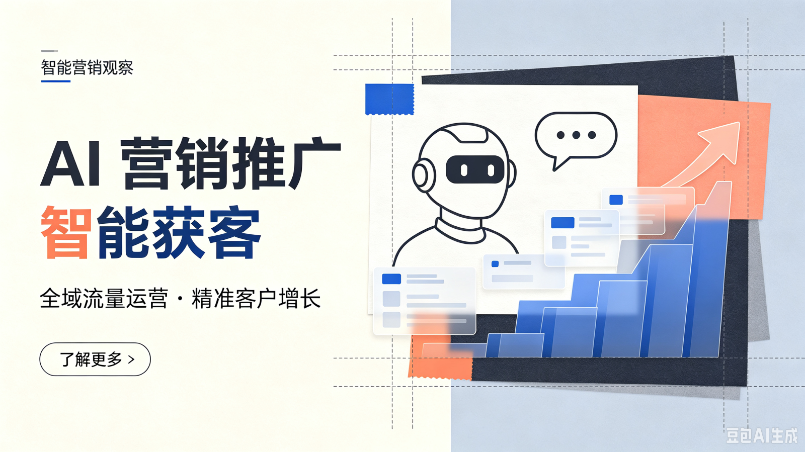 惠州企业全域 GEO 精准营销如何落地？结合区域产业拆解完整执行逻辑