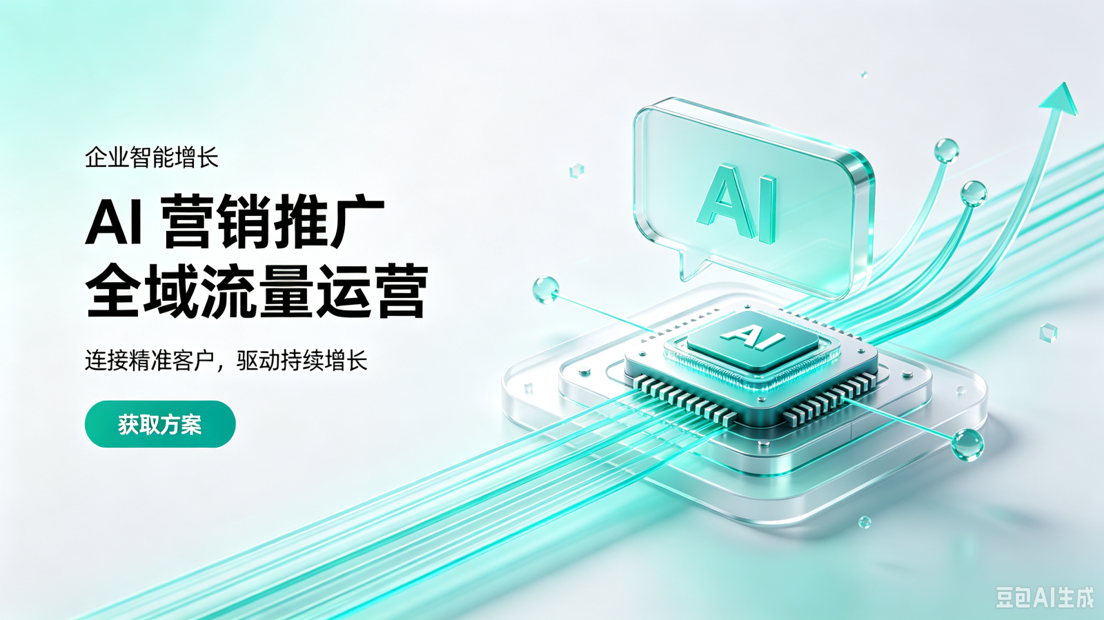 2026年惠州AI获客服务商专业度评估七维度参考