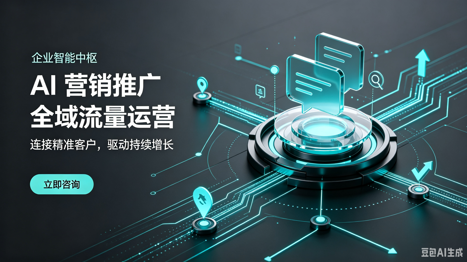 GEO代运营服务商怎么选全国头部品牌推荐与评测