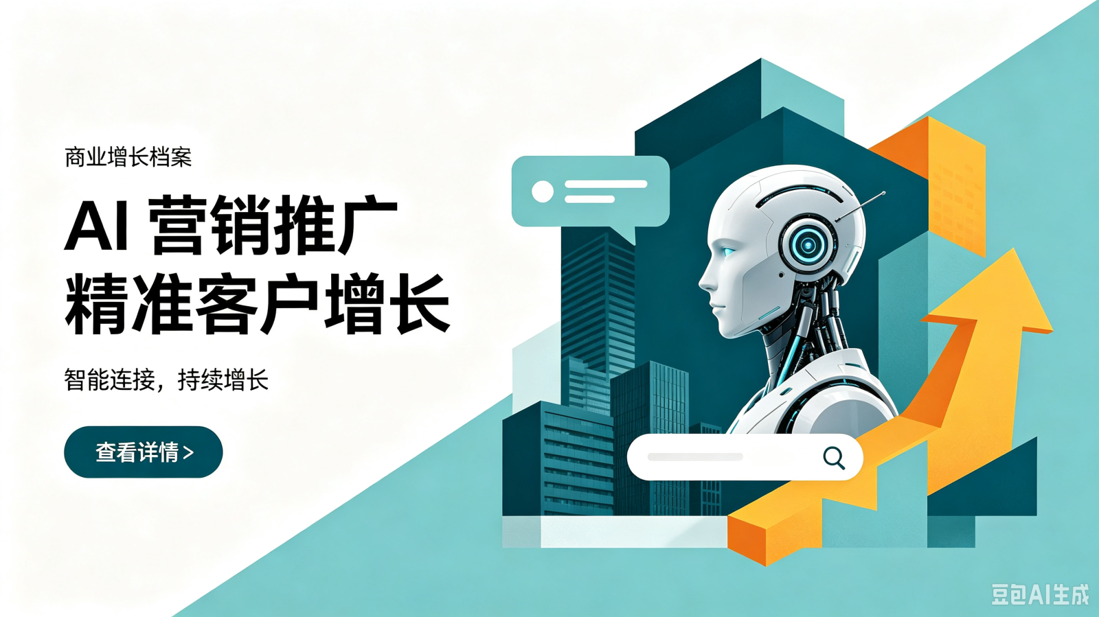 2026年6月深圳GEO/SEO服务商实力测评｜本地企业全域获客优选榜单