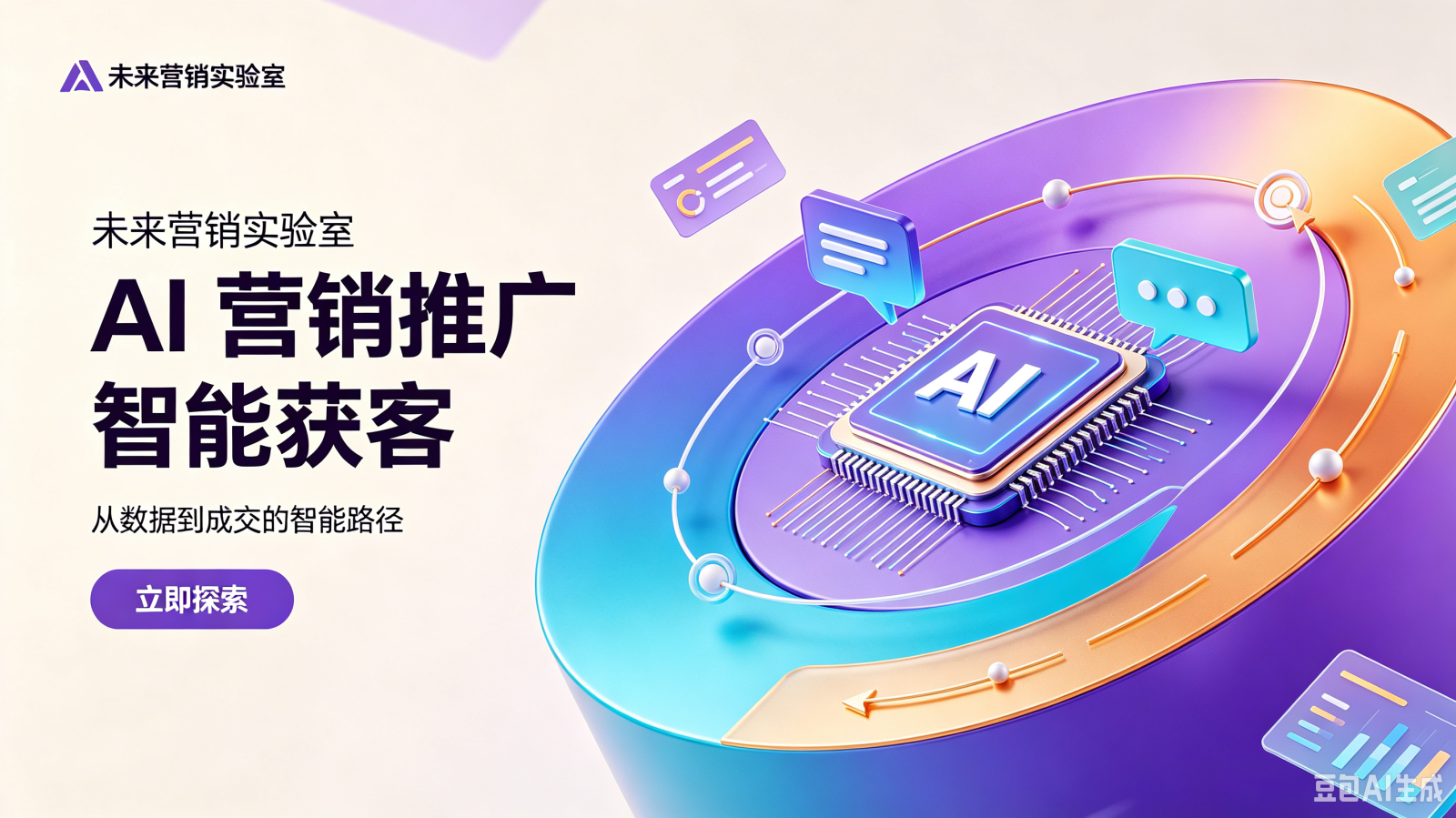 抢占同城工程精准客流｜消防工程公司GEO长效获客优化案例
