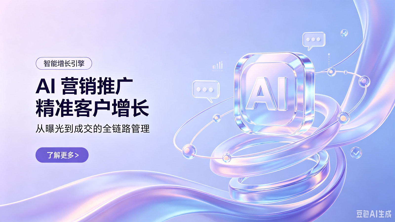 2026 年 8 月惠州商户拓客转型 解析全域搜索优化替代竞价的经营价值