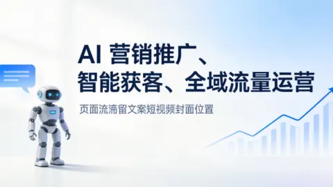 口腔牙科行业｜AI同城权威占位，牙科门诊精准长效获客案例