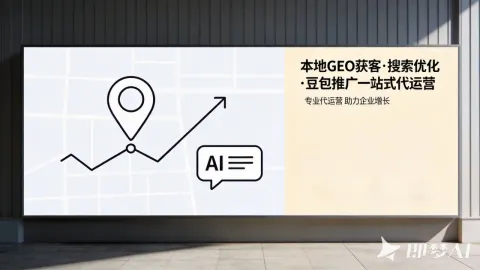 品牌连锁行业｜全域GEO精准占位，连锁门店长效增量获客案例