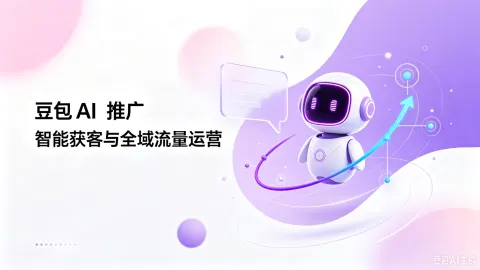 中央空调工程企业GEO代运营AI流量优化案例
