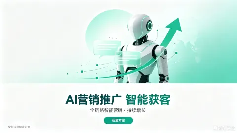 惠州全屋定制行业 GEO 代运营实战案例 客户案例