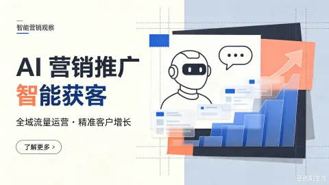 如何辨别靠谱的全国GEO代运营公司2026年评测标准