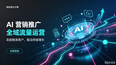 梳理 GEO 合作过程当中各类现实问题，惠州本地商家开展 AI 优化风险识别指南