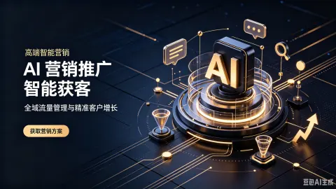 招投标项目线上运维合规要求 惠州大型企业 GEO 交付规范解读
