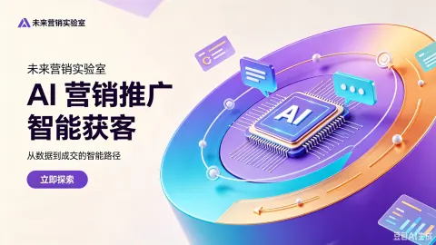 抢占同城工程精准客流｜消防工程公司GEO长效获客优化案例